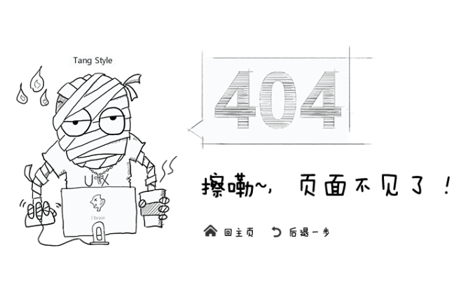 有道词典404