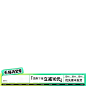 开学季-下单立减10元