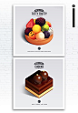 Sweet sweet... on Behance