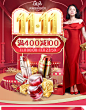 O1CN01jjwTn41LyaO4C8XqM_!!1783891368-0-shop_design.jpg_790x10000Q75