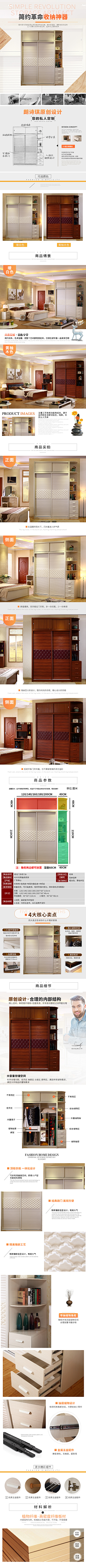 潋----滟采集到家具