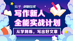 知了的设计笔记采集到海报BANNER