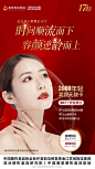 3980年轻紧致卡
17个赞免费换今天最后1天
还有没有拿到的小姐姐吗？‍♀️
#康美整形·17周年庆#
2南京·南京康美整形 ​​​​