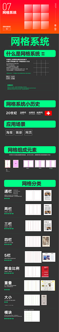 若曼语采集到学海无涯