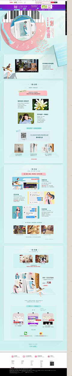 ゛人长的漂亮不如活的漂亮采集到C-【插画/手绘】
