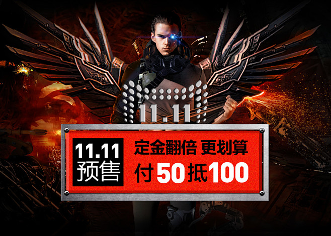 双11预售 螃蟹秘密内衣旗舰店
 #合成...