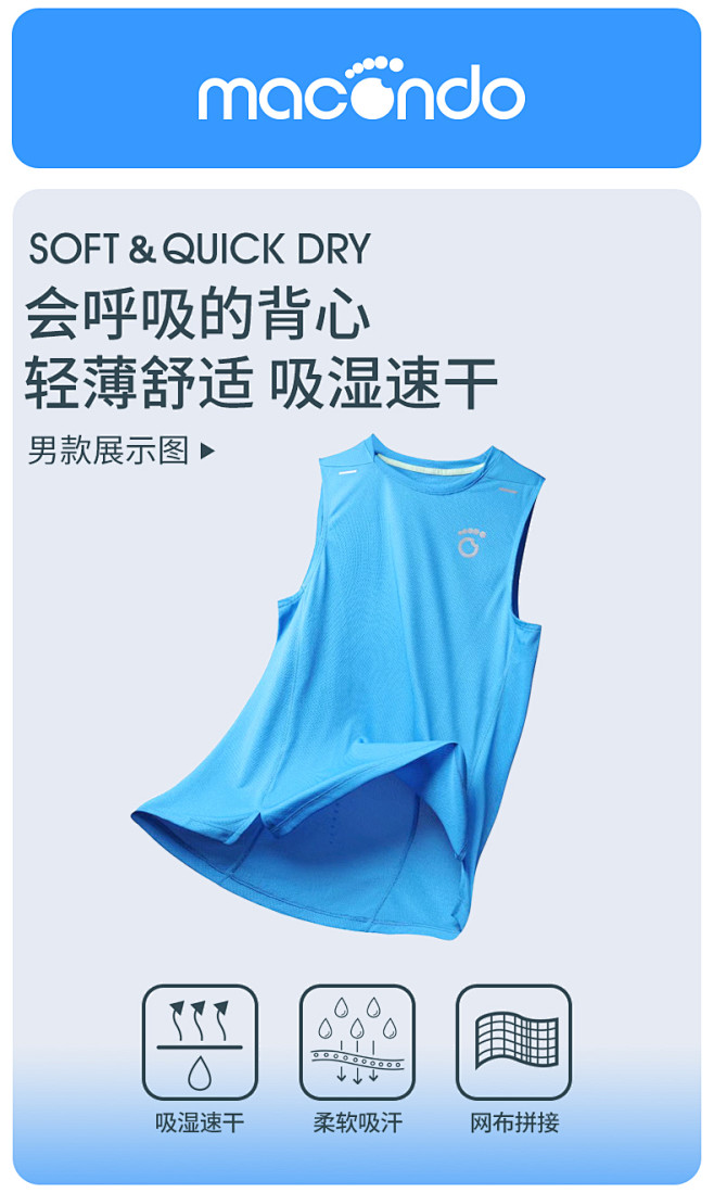 背心