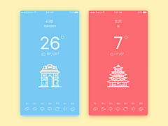 蛋黄炒蛋采集到【APP】天气界面