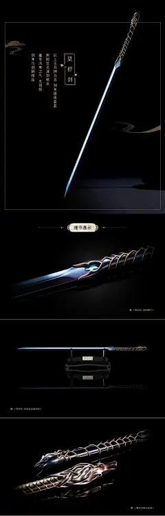 仙剑奇侠传「羲和望舒1:1金属武器模型」今日上线！造点新货众筹开启！_淘宝 :  【羲和望舒1:1金属武器模型】众筹！ 方式一：复制下方的淘口令，打开淘宝APP即可进入众筹页面（推荐） 方式二：进入天猫【仙剑奇侠传旗舰店】点击首页顶部海报图进入众筹页面； 方式四：打开…
