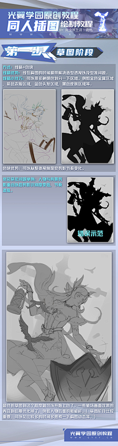 vpjWgN0k采集到教程