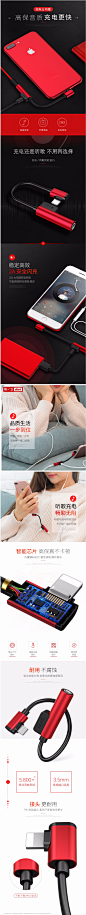 苹果7耳机转接头iphone7plus转接线8充电X二合一7p转换i7分线器七吃鸡iphonex听歌八ipone弯头3.5m第一卫扁头-tmall.com天猫