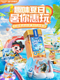 夏季合并_01
