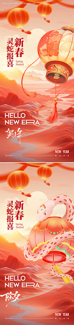 啊啊啊利阿采集到节假日