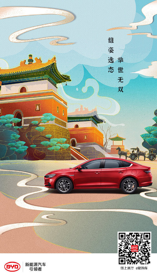 #溯千年，梦王朝#
骏马翩翩驰如风，铜车...