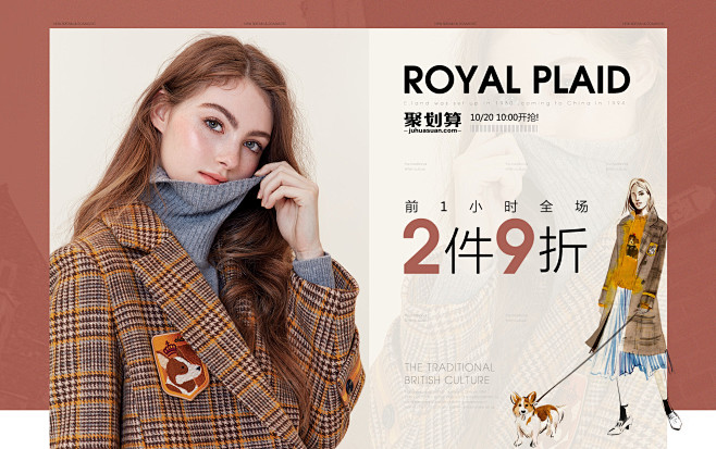 banner.jpg_D【电商】简约风格...