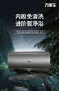 万家乐电热水器FW5电家用卫生间储水式一级能效变频速热净水60升-tmall.com天猫
