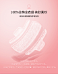 全棉时代 奈丝公主卫生巾女整箱日夜组合装纯棉姨妈巾卫生棉 16包-tmall.com天猫
