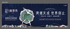 轻奢滨水湖居户外主画面-源文件-志设网-zs9.com