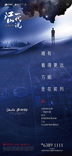 寒雨-采集到招聘