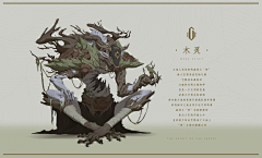 缝纫机怪物采集到怪物