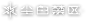尘白禁区