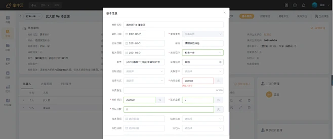 modal——编辑——基本信息——两列排版-花瓣网
