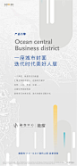 @方念祖，ForEnzo，地产，广告，营销，策划，媒体，传播，转发，微信，价值，卖点，系列稿，刷屏，
▶【 花瓣主页】：点击https://huaban.com/wp0bxugvcd/ 进入个人主页
▶【 入群交流】：+微信386444141入群 （已有全国各地各行各业2000+设计师等待您的加入）