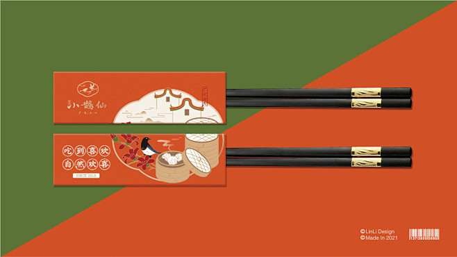 粤色小鹊仙 广式点心品牌设计-古田路9号...