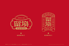 超哥282采集到logo