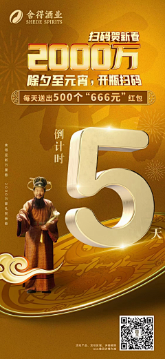 ﹎吖豆页采集到白酒