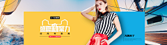 う歔抝彼淓╰☆╮采集到淘宝网页精选