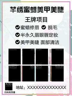 美甲美睫  - 源文件下载【酷图网】嫁接睫毛,美甲宣传画,美甲广告,时尚美甲,美甲宣传单,美甲DM,美甲传单,美甲活动,美甲活动海报,美甲素材,专业美甲,指甲油,指甲保养,睫毛,假睫毛,接睫毛,美容睫毛,韩式半永久,美睫海报,美睫展板,美睫展架,美睫广告,美睫宣传,睫毛嫁接,纹眉,眼线,美甲美睫,孕睫术,眉眼唇艺术,美甲,