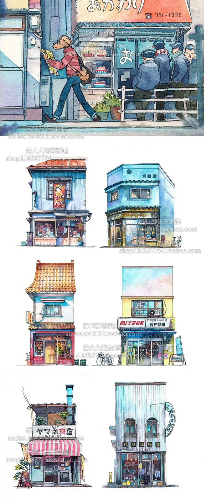 168张日本传统日式风格CG插画水彩水粉狗头人设温馨校园马克笔-淘宝网-花瓣网