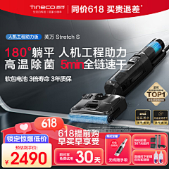 ·启·采集到电器主图