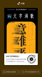 来自相册