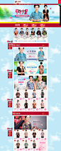 首页-香江名媛旗舰店-天猫Tmall.com