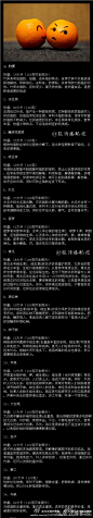 喜欢我的采集 请关注微博：【@XxOo_-每天努力一点】淘宝小店：http://xxoo-hsjqlp.taobao.com
关注微博 免费送夏日简单手链已经开始

一吃就吸你脂肪是的食物