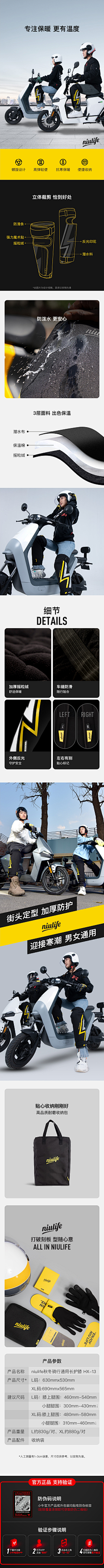 北极之星采集到电动车