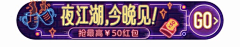 游小胖采集到banner