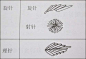 各种各样的刺绣针法图解-拼布网