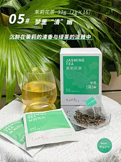 包装设计｜花茶袋泡茶外包装升级｜简约美 - 小红书