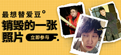 七月很长采集到Banner（音乐网站）