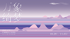 Diana-97采集到8-banner