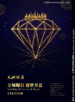 Miao儿采集到别墅平面