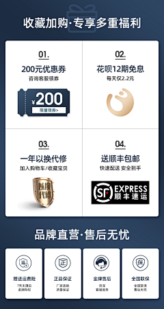 小蛮啊采集到页面活动区