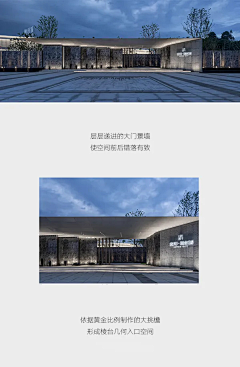 EVAN0224采集到建筑外观