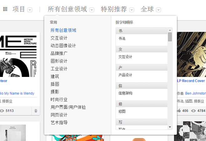 下拉框 下拉列表  弹出层 设置层