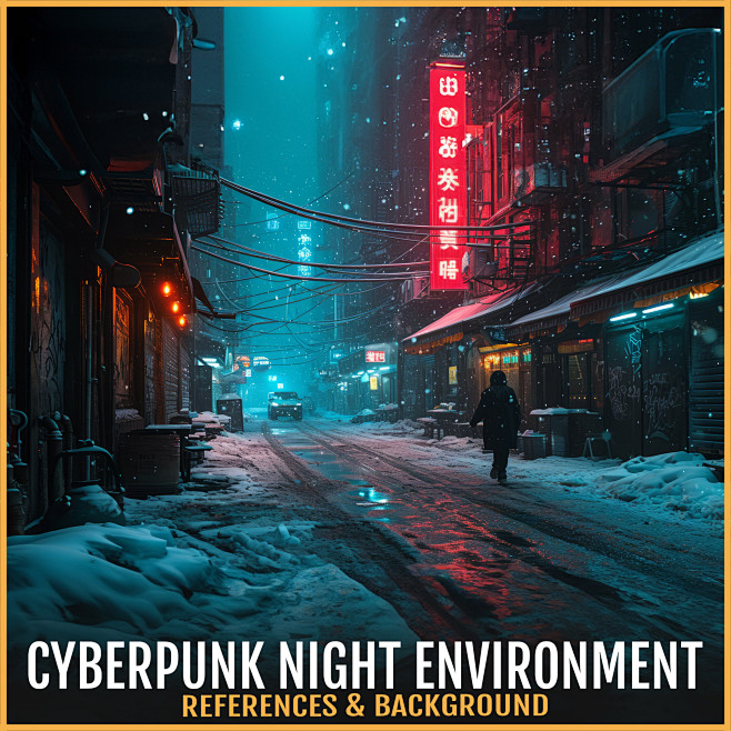202 Cyberpunk Night ...