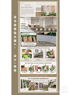 戈壁老崔采集到亚马逊