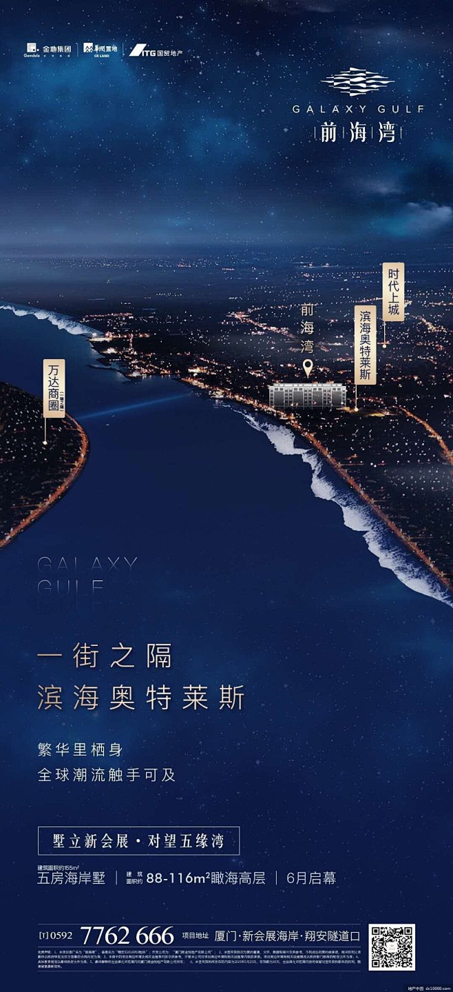 @地产设计加班营 ∈点击进入主页/地产海...